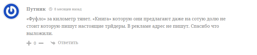 crypto mind vip отзывы crypto mind vip отзывы