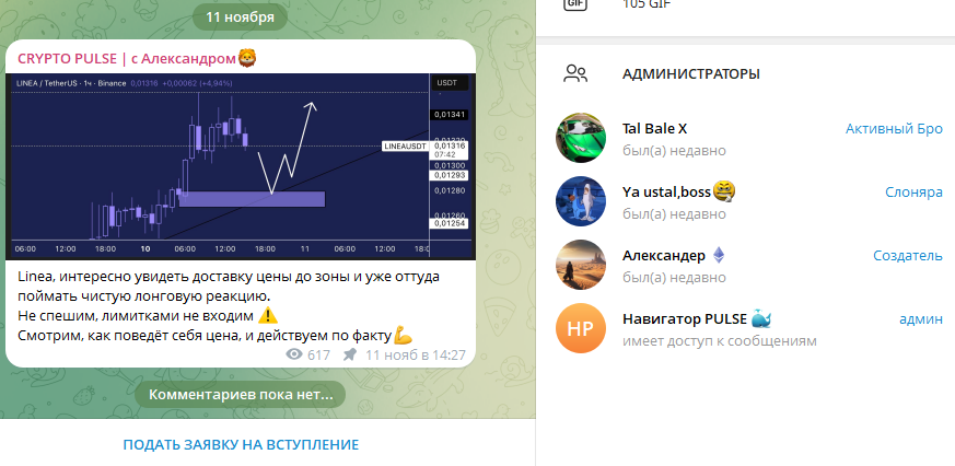 crypto pulse отзывы crypto pulse отзывы