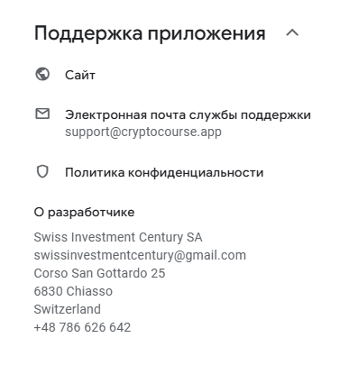 cryptocourse app cryptocourse app