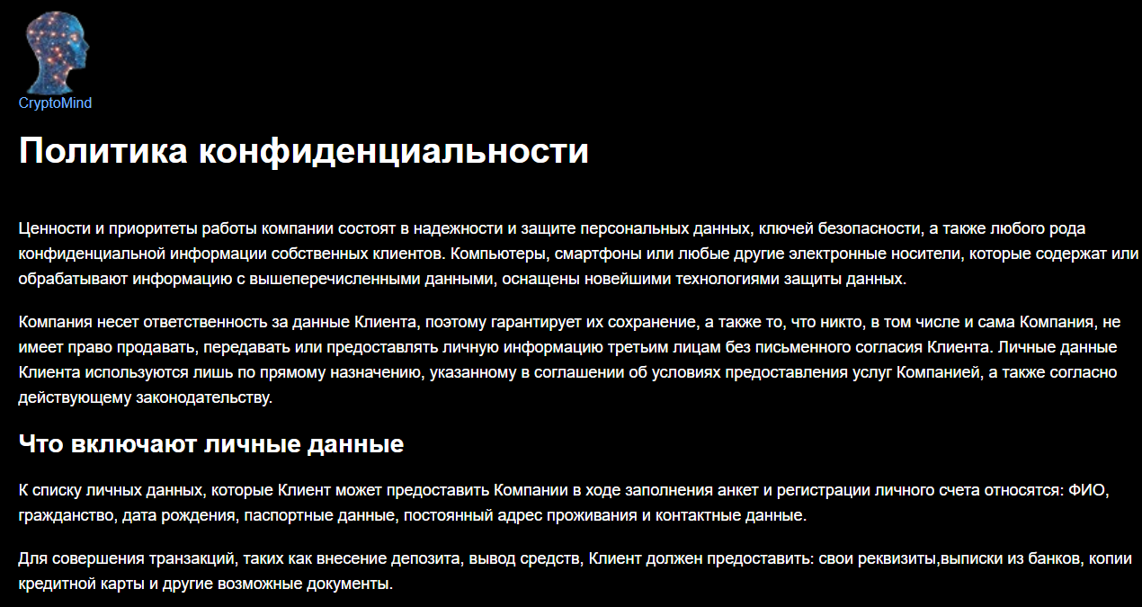 cryptomind cryptomind