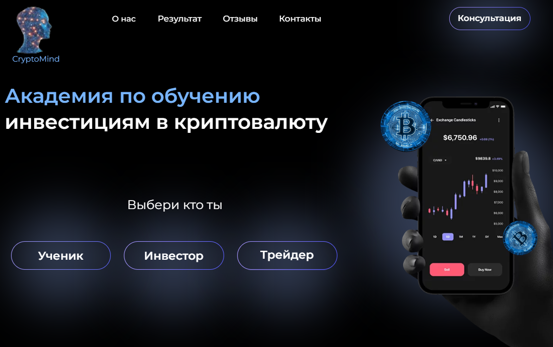 cryptomind cryptomind