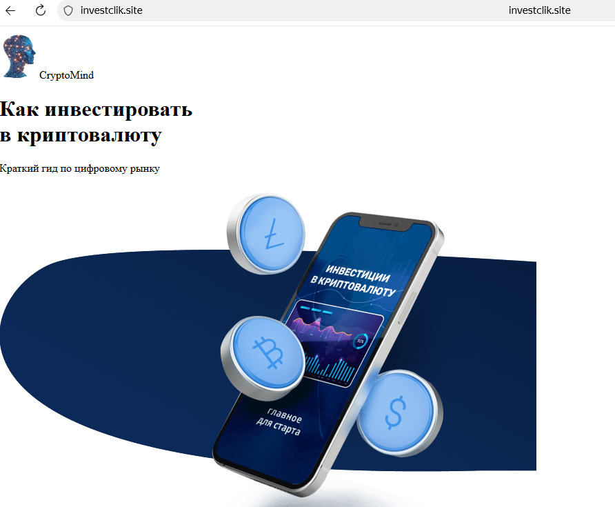 cryptomind vip cryptomind vip