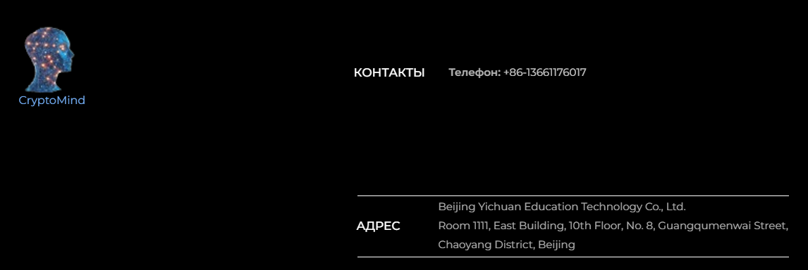 cryptomind vip отзывы cryptomind vip отзывы