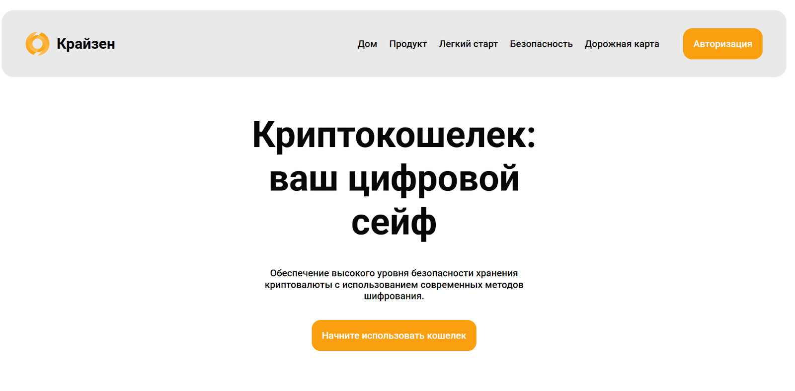 cryzen wallet отзывы cryzen wallet отзывы