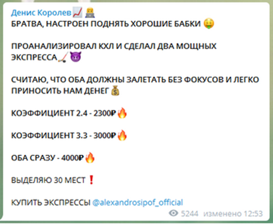 денис королев отзывы