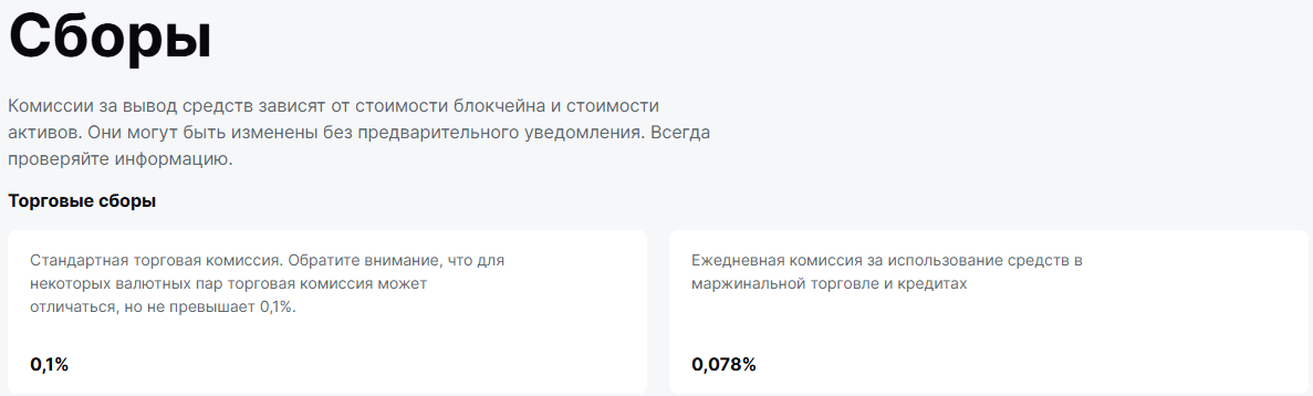 dexcrypto me dexcrypto me