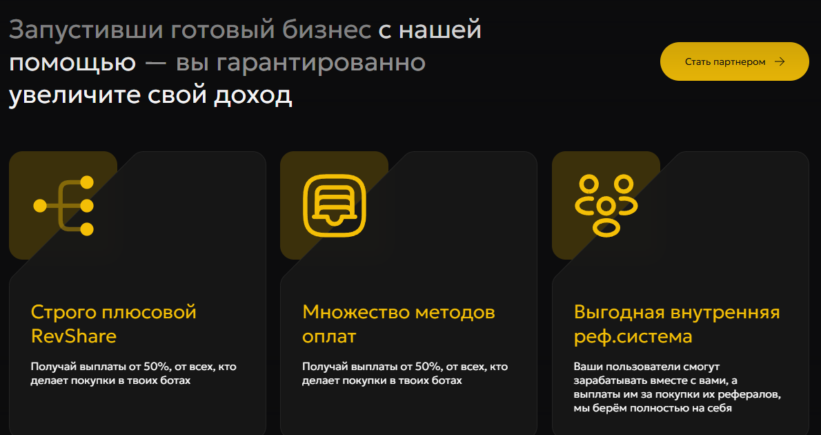 dm partners dm partners