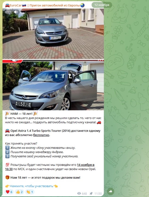 eurocar пригон авто из европы eurocar пригон авто из европы