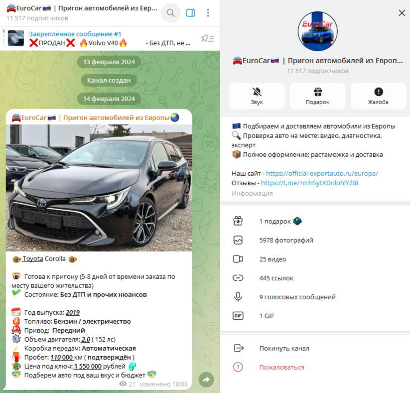 eurocar пригон автомобилей из европы eurocar пригон автомобилей из европы