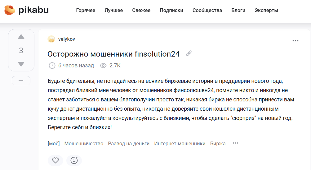finsolution 24 finsolution 24