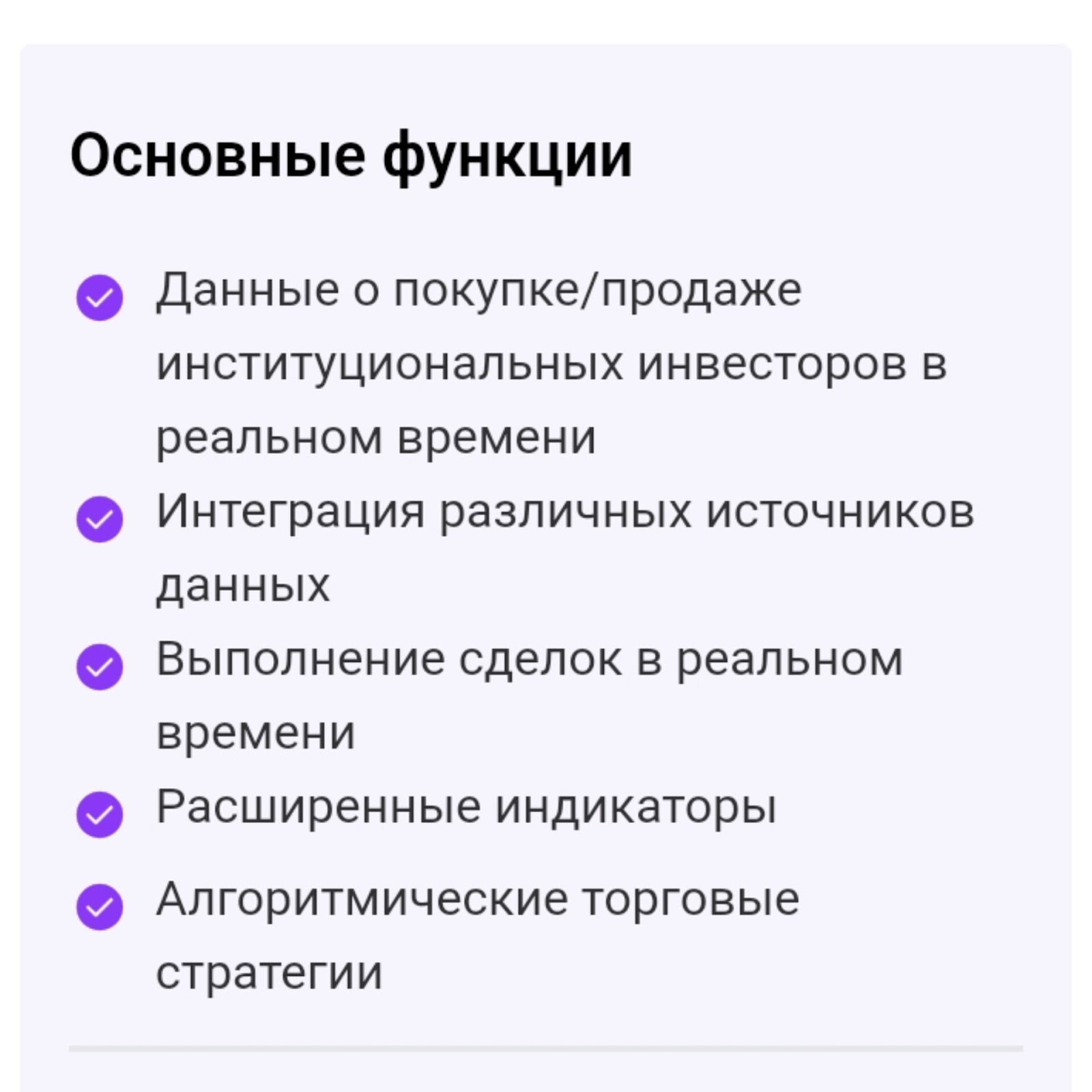 flowtrade com flowtrade com