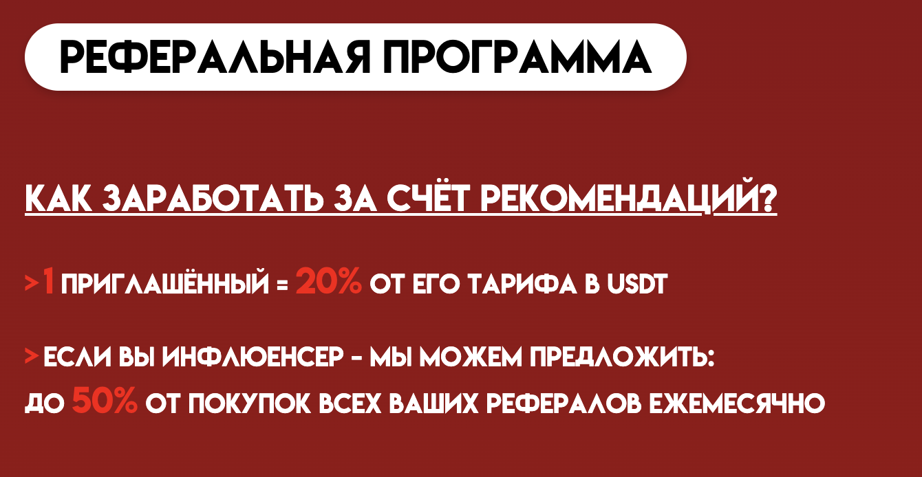 fobium trade fobium trade