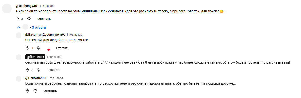 фобиум трейд фобиум трейд