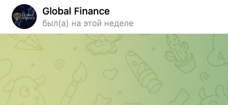 global finance