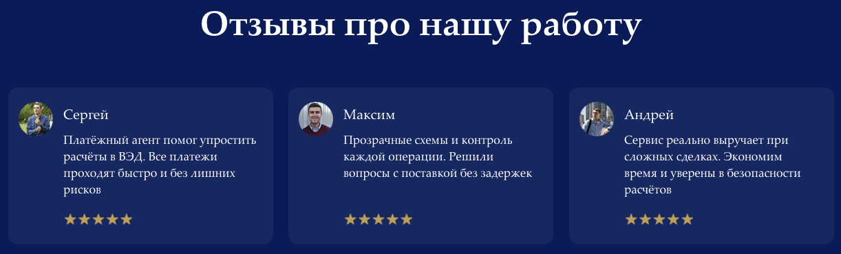 global finance ved отзывы о компании