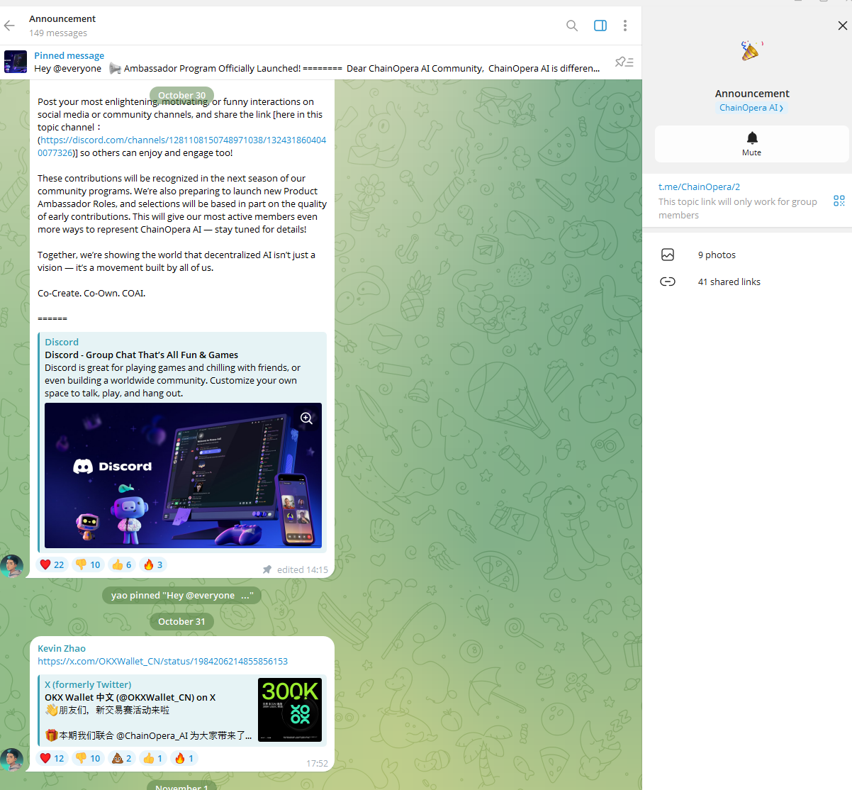 график coai курс график coai курс