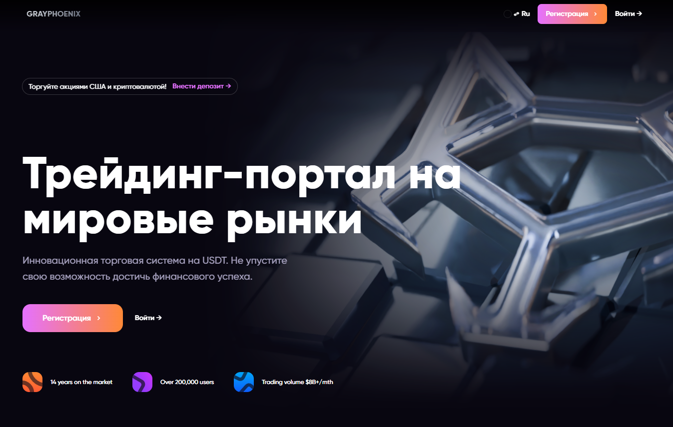 grayphoenix grayphoenix