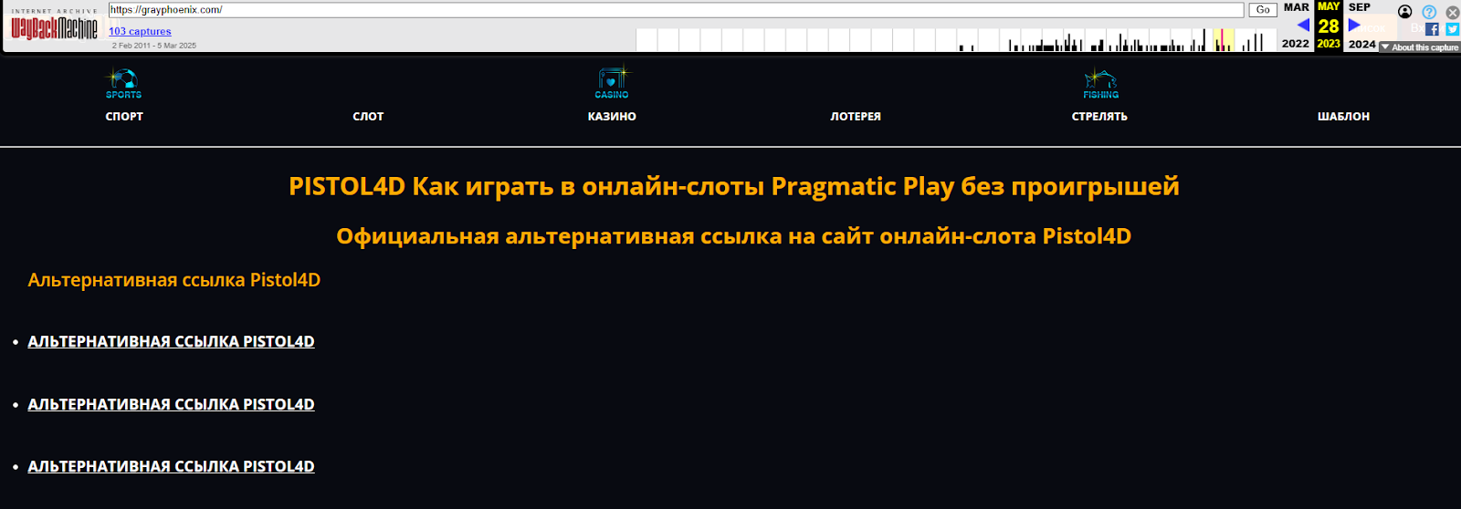 grayphoenix com отзывы grayphoenix com отзывы