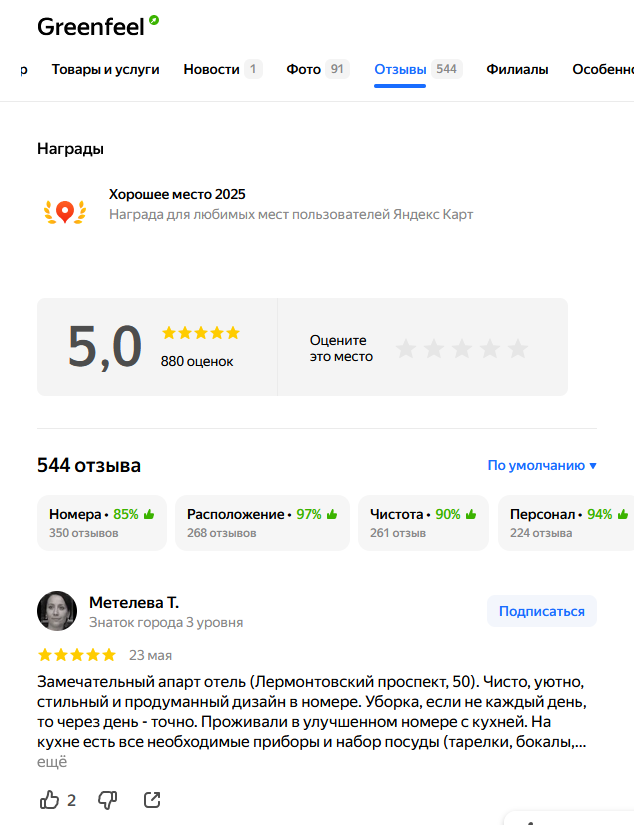 greenfeelinvest greenfeelinvest