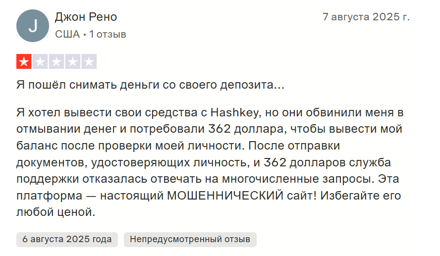 hashkey arbitrage hashkey arbitrage