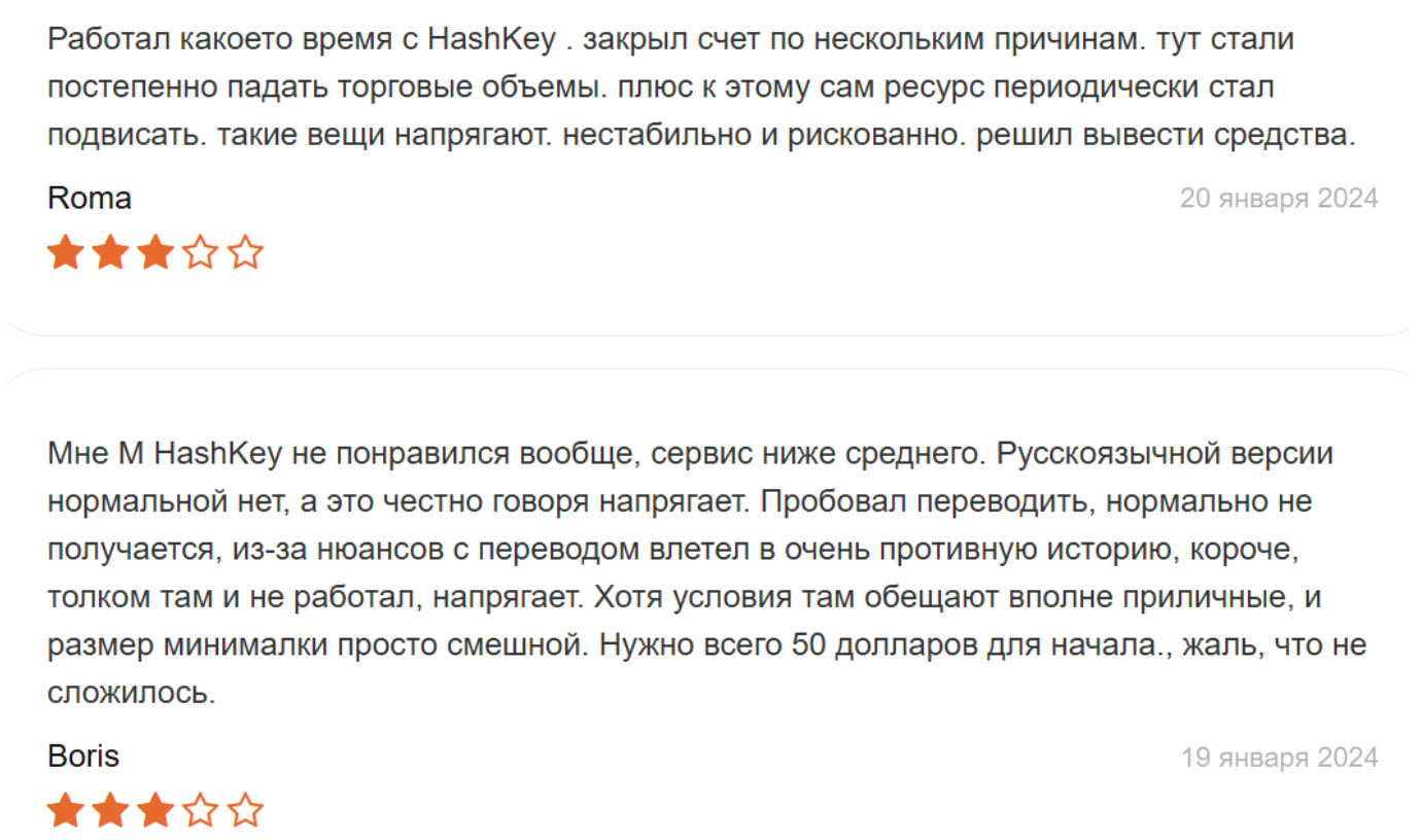 hashkey exchange hashkey exchange