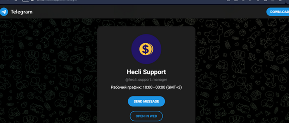 hecli com обменник hecli com обменник