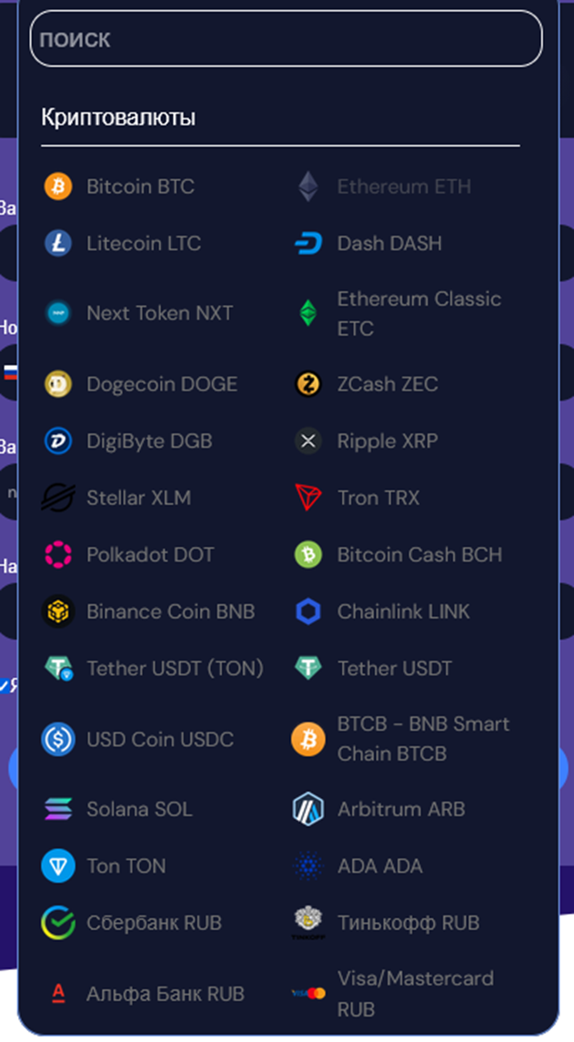 hecli com развод hecli com развод