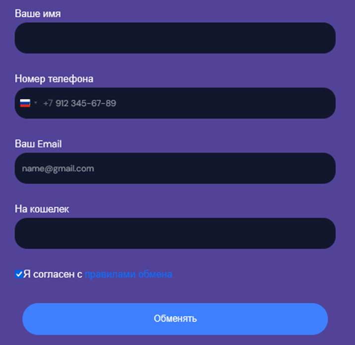 hecli com скам hecli com скам