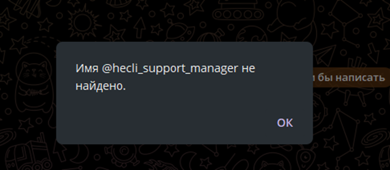 hecli обменник hecli обменник