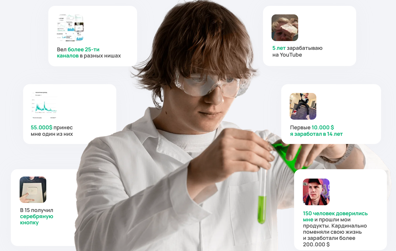 hightube отзывы hightube отзывы