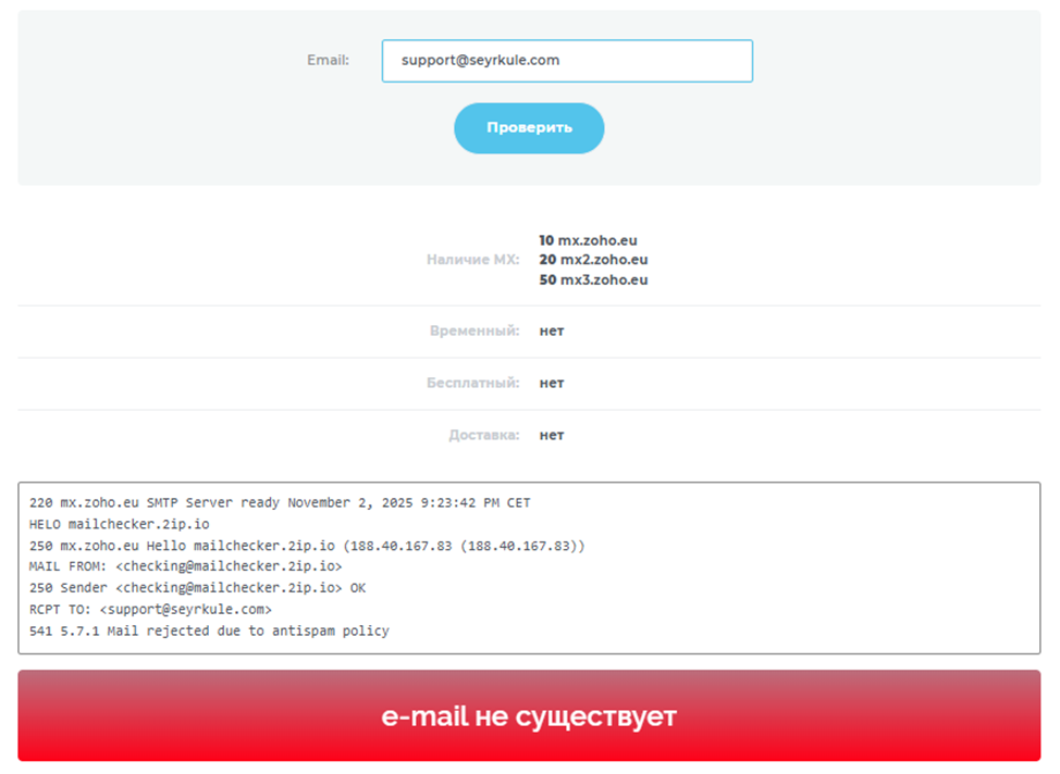 Https Seyr Kule Biz отзывы Https Seyr Kule Biz отзывы