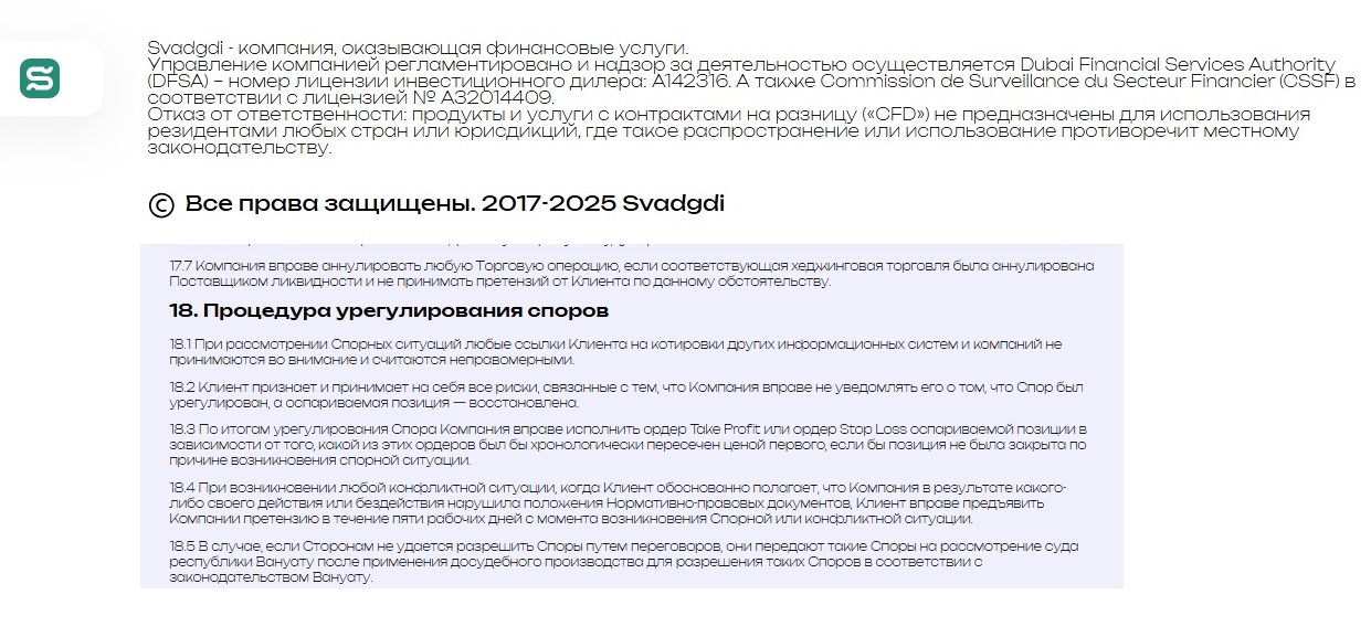 https svadgdi com мошенники https svadgdi com мошенники