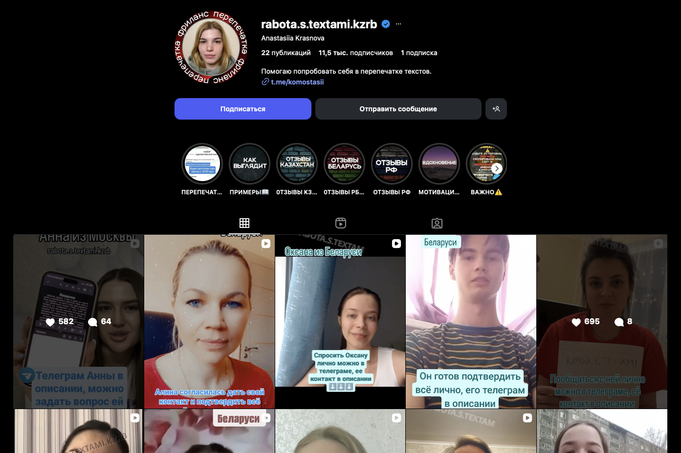 https textobu pro отзывы https textobu pro отзывы