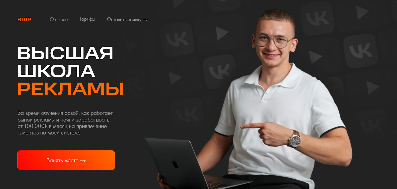 илья дементьев работа на партнерке с банками илья дементьев работа на партнерке с банками