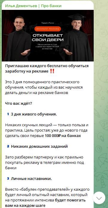 илья дементьев слив илья дементьев слив