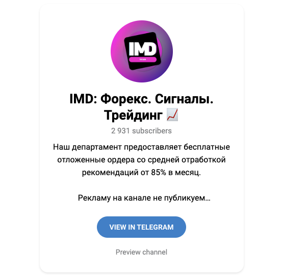 imd форекс отзывы imd форекс отзывы