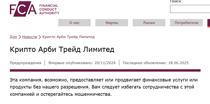 inbit live отзывы inbit live отзывы