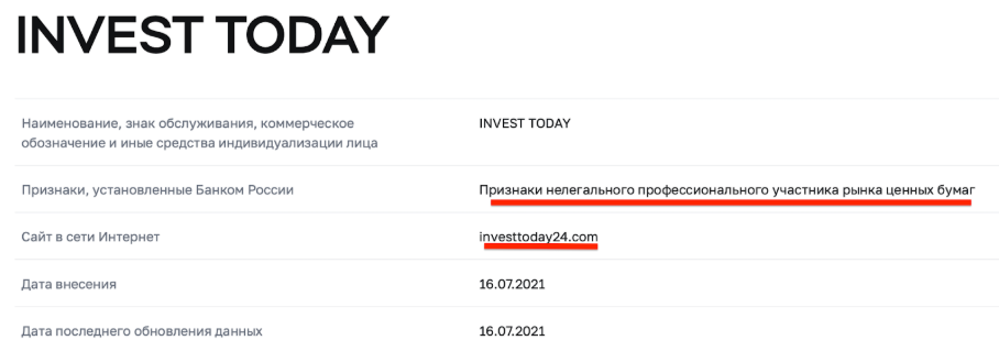 invest today invest today