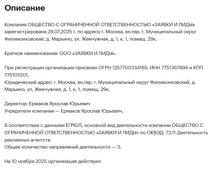 io zaim отключить подписку io zaim отключить подписку