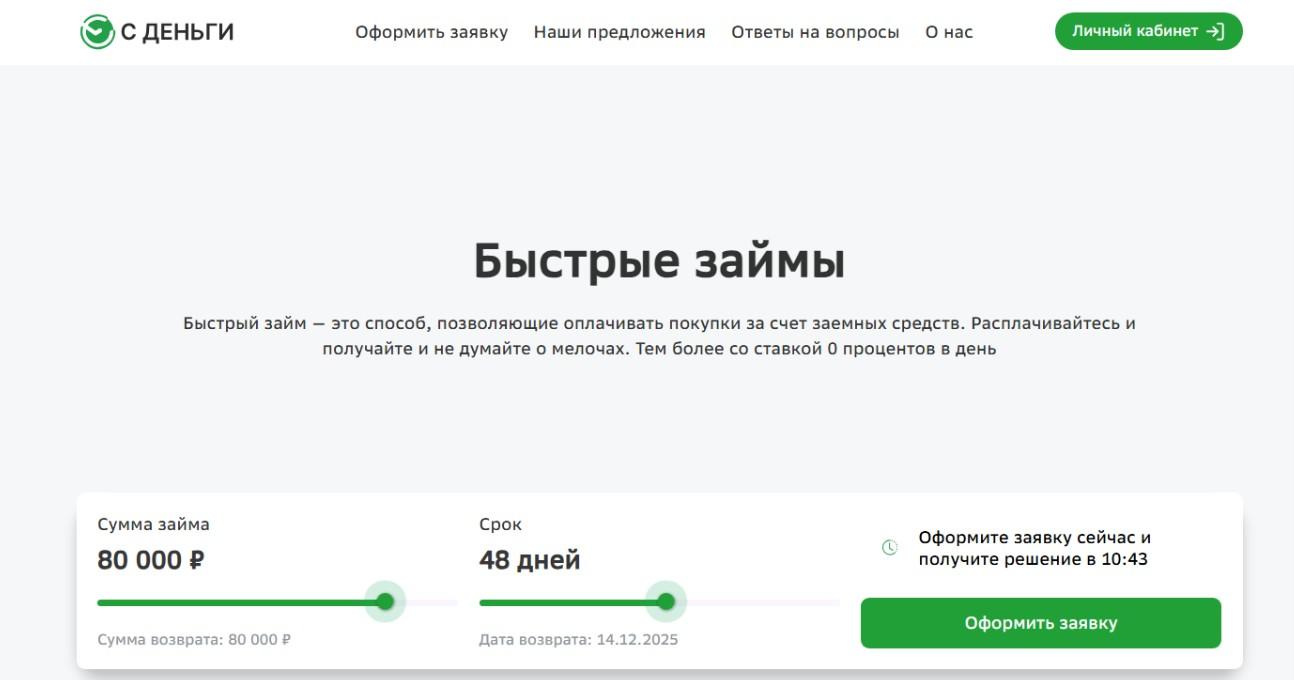 io zaim отписаться от платных услуг io zaim отписаться от платных услуг