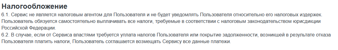 ipunish com обменник отзывы ipunish com обменник отзывы