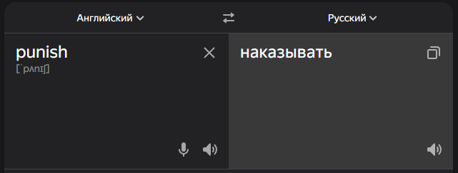 ipunish обменник отзывы ipunish обменник отзывы