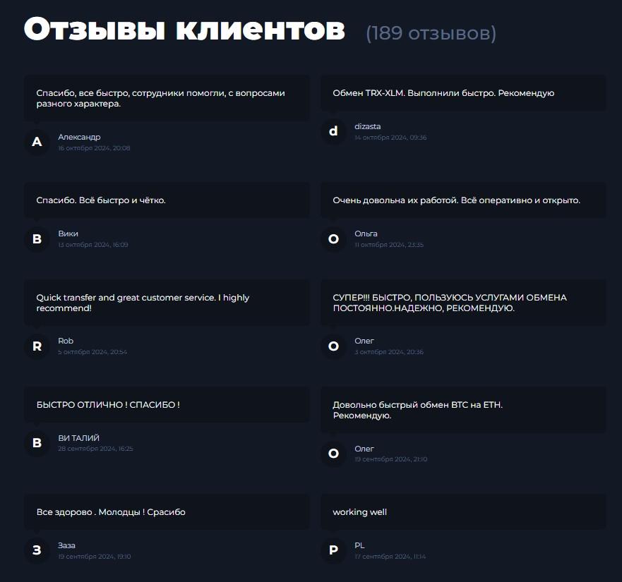 jozob com обменник