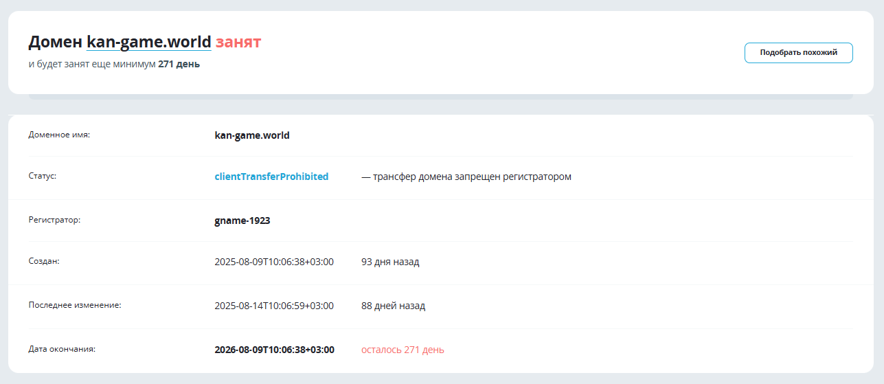 kan game world отзывы kan game world отзывы