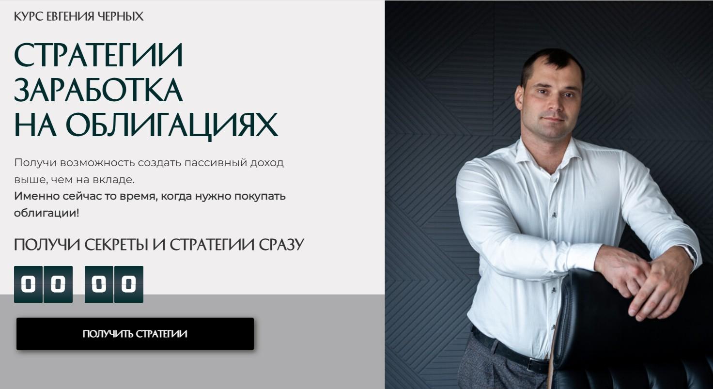 канал копейка рубль бережет телеграмм отзывы канал копейка рубль бережет телеграмм отзывы