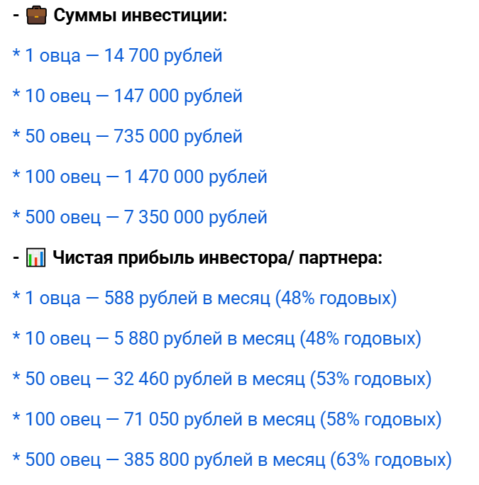 Кирилл Яяровой Сталинские фермы отзывы инвесторов Кирилл Яяровой Сталинские фермы отзывы инвесторов