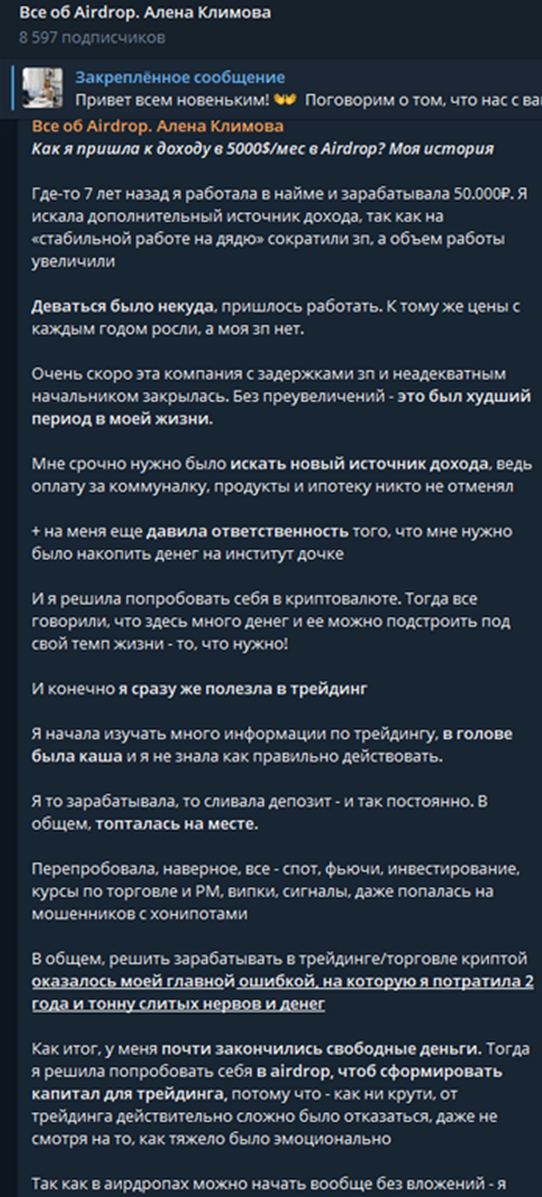 klim alena отзывы klim alena отзывы