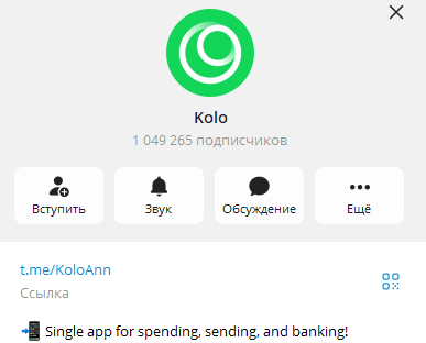 kolo криптовалюта kolo криптовалюта