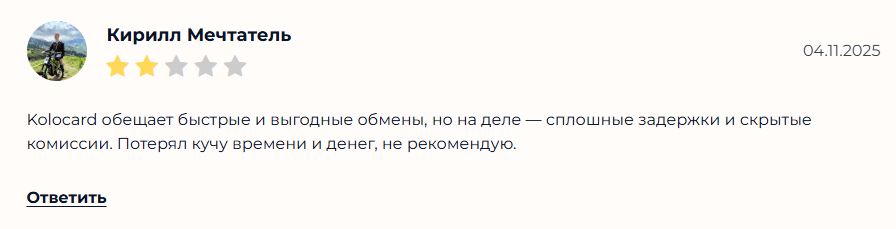 коло телеграм коло телеграм