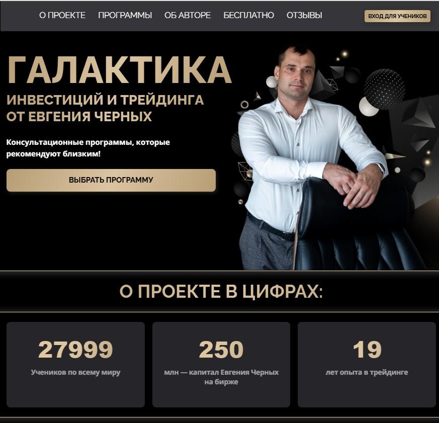 копейка рубль бережет отзывы копейка рубль бережет отзывы